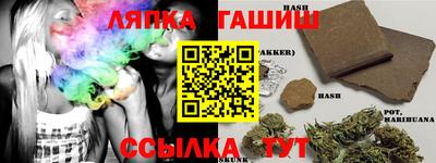 марихуана Бугуруслан