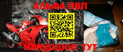 COCAINE Апшеронск