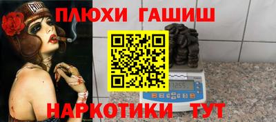 марихуана Бугуруслан
