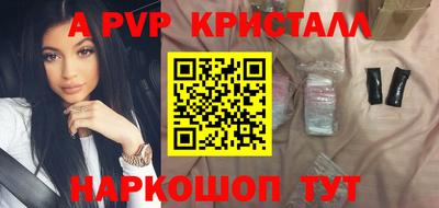 COCAINE Будённовск