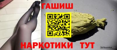 гашик Бузулук