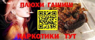 молекула духа Апрелевка