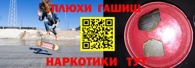 марихуана Бугуруслан
