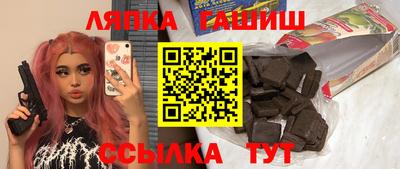 COCAINE Апшеронск