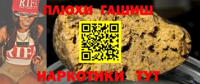 гашик Бузулук