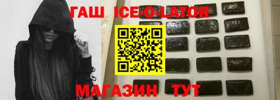 COCAINE Апшеронск