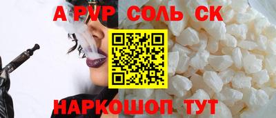 COCAINE Будённовск
