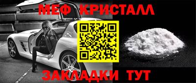 COCAINE Будённовск