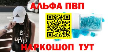 COCAINE Апшеронск