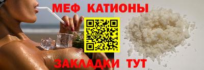 COCAINE Апшеронск