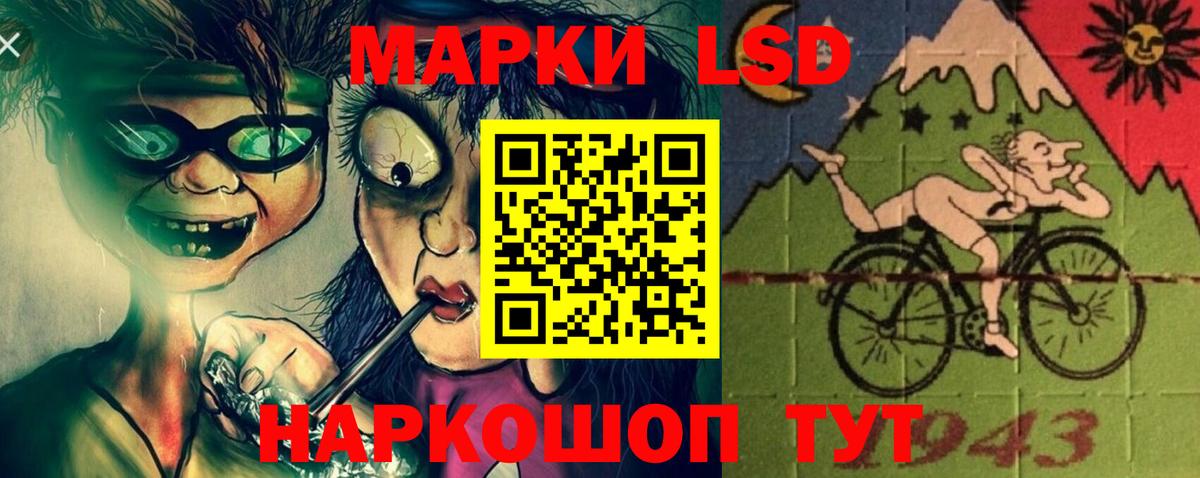 ЛСД экстази ecstasy Мелеуз