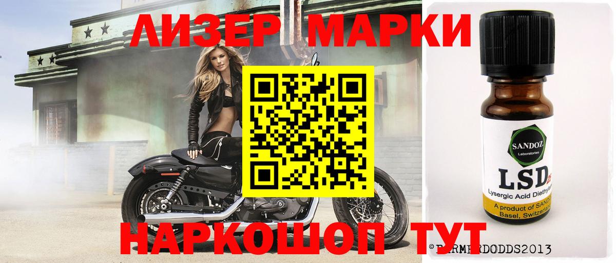LSD-25 экстази кислота  ЛСД экстази ecstasy  Мелеуз 