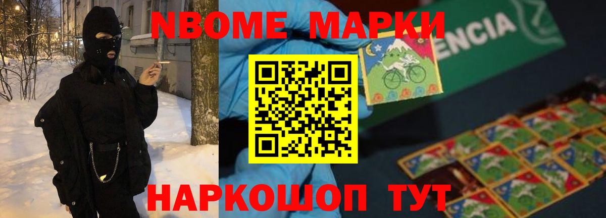 Мелеуз  LSD-25 экстази кислота  Лсд 25 экстази  Вход с VPN  LSD-25 экстази кислота 
