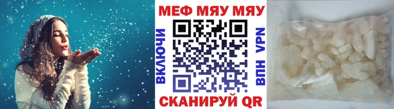 mega маркетплейс Мелеуз Меф mephedrone
