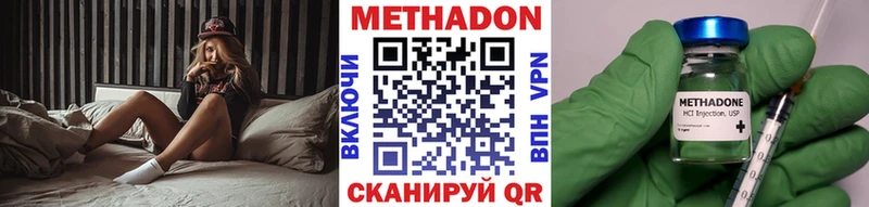 что такое наркотик  Мелеуз  нарко площадка телеграм  Метадон кристалл 