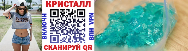 это какой сайт  Мелеуз  МЕТАМФЕТАМИН Methamphetamine  цена наркотик 