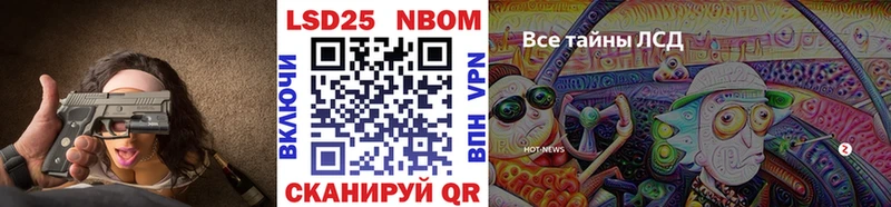 Марки N-bome 1500мкг  KRAKEN ССЫЛКА  Мелеуз 