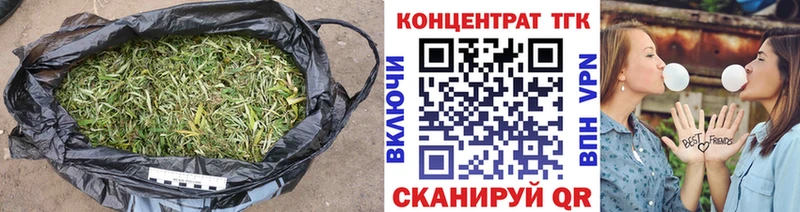 Дистиллят ТГК вейп  Мелеуз 