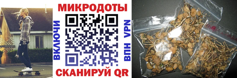 Псилоцибиновые грибы прущие грибы Мелеуз