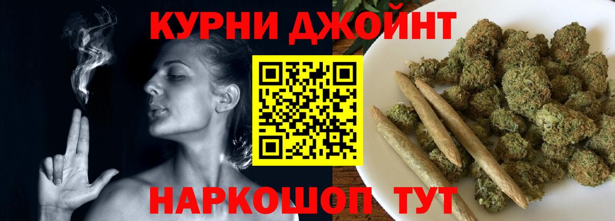Шишки марихуана OG Kush Мелеуз