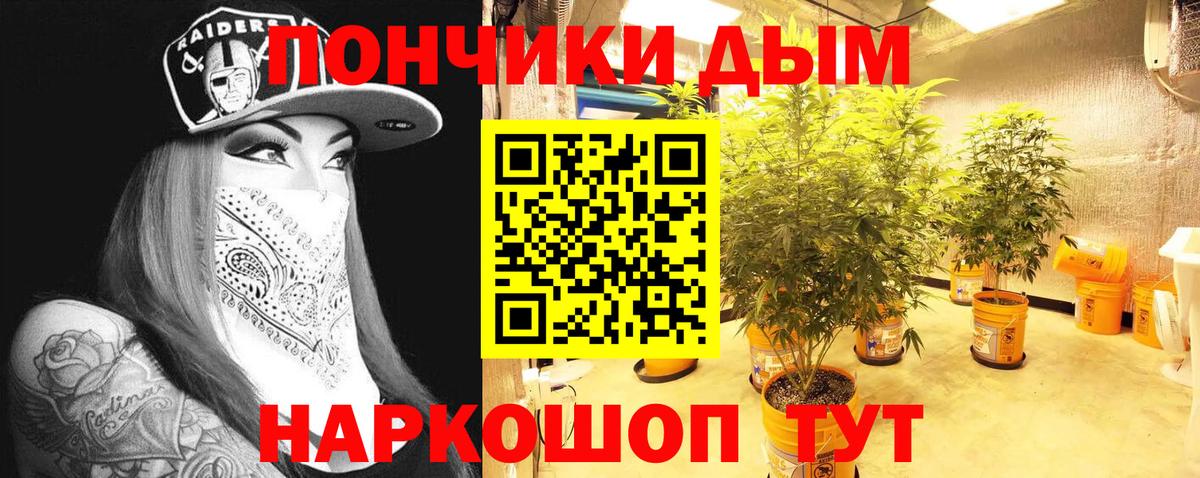 Шишки марихуана тримм Мелеуз